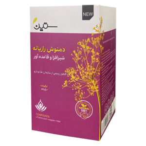 دمنوش رازیانه ستین ویژه بانوان 20 عددی