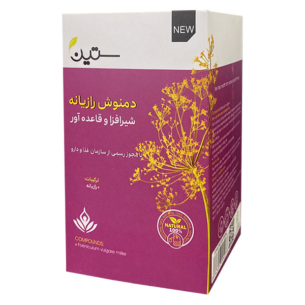دمنوش رازیانه ستین ویژه بانوان 20 عددی