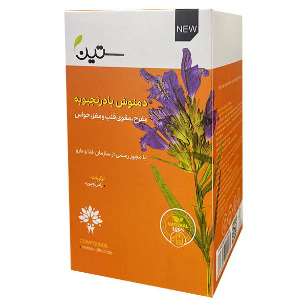 دمنوش بادرنجبویه ستین مفرح 20 عددی