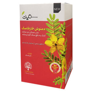 دمنوش خارخاسک ستین (دمنوش دفع سنگ کلیه و مثانه) 20 عددی