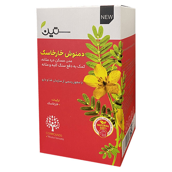 دمنوش خارخاسک ستین (دمنوش دفع سنگ کلیه و مثانه) 20 عددی
