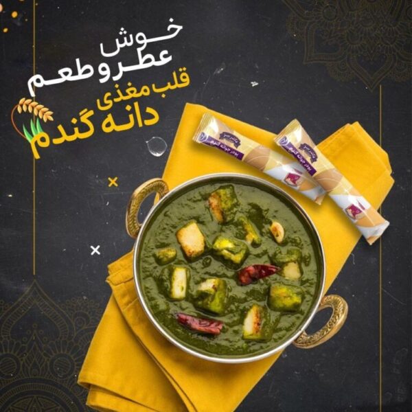 پودر جوانه گندم پک دو عددی دکتر بیز - Image 2