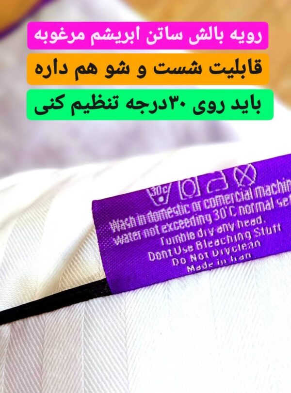 بالشت طبی میکروفایبر | دکتر بیز - Image 2