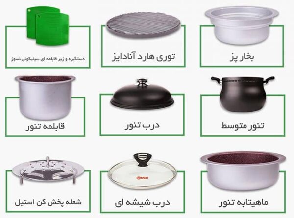 غذاپز همه کاره ناخ 11 پارچه 12 نفره مدل آریا - Image 3